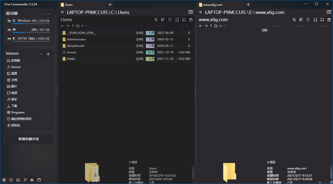 One Commander3 v3.104.1.0 绿色版