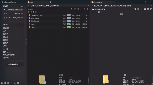 One Commander3 v3.104.1.0 绿色版