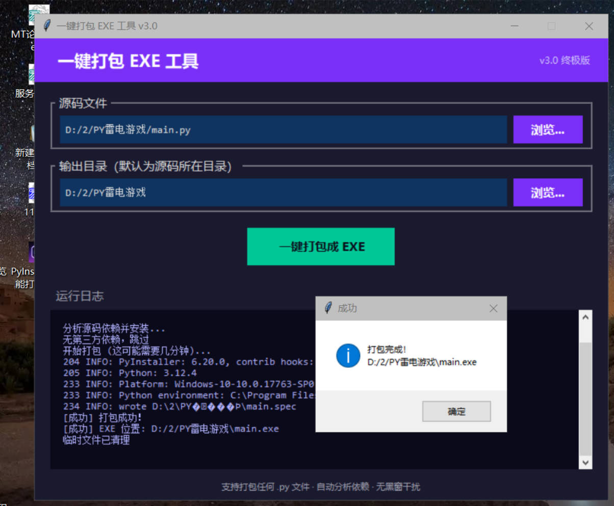Snipaste_14-37-42.jpg