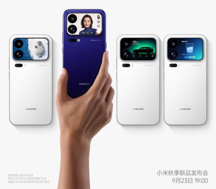 小米_18_Pro_系列定于_9_月_23_日发布 图1 小米_18_Pro_系列定于_9_月_23_日发布 图1