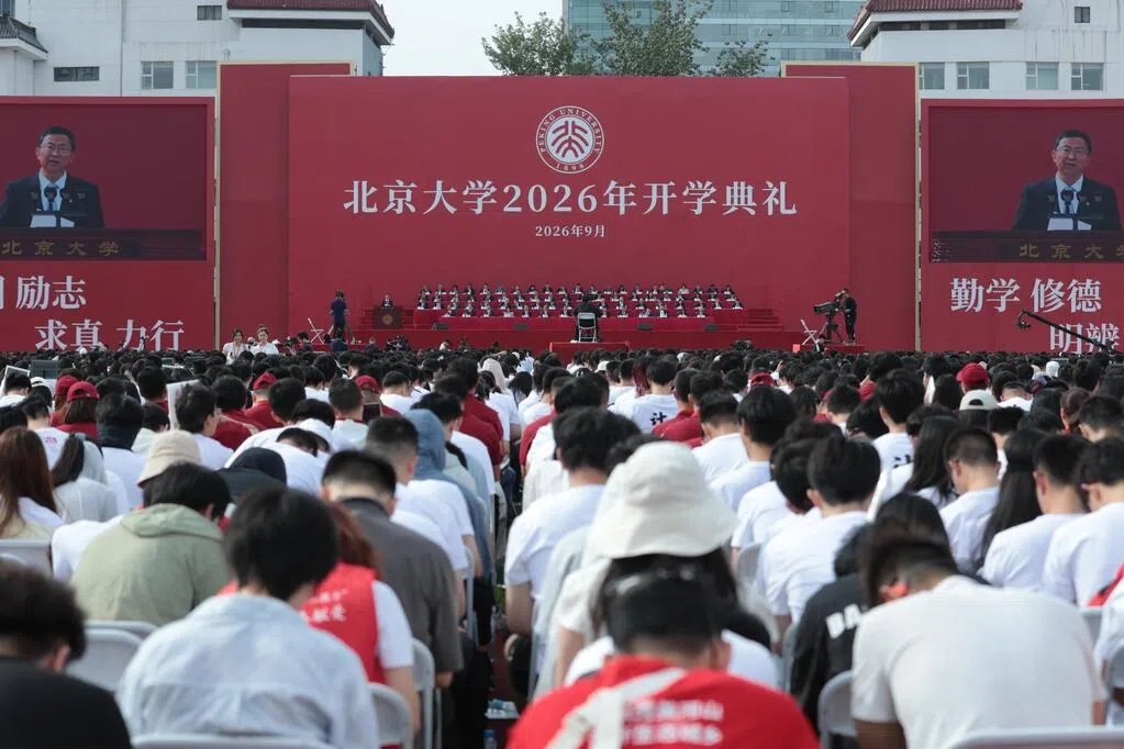 北大禁赴_21_个景区开会_官媒称并非_"没钱" 图1 北大禁赴_21_个景区开会_官媒称并非_"没钱" 图1