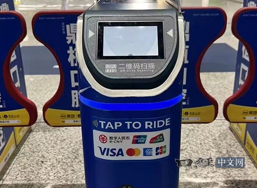 日本 JCB 卡在中国超 1800 座地铁站实现刷卡过闸