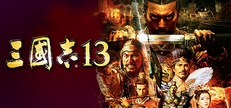 《三国志7-14》威力加强版合集--第9张图片 《三国志7-14》威力加强版合集--第9张图片