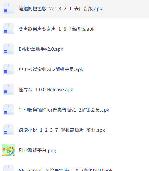 52款破解vip去除会员限制 图1 52款破解vip去除会员限制 图1
